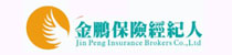 金鵬保險經紀人