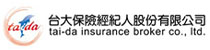 台大保險經紀人